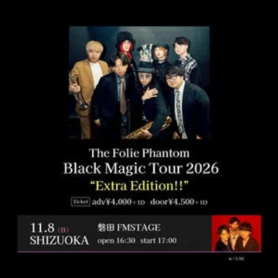 The Folie Phantom Black Magic Tour 2026 "Extra Edition‼︎" in SHIZUOKA