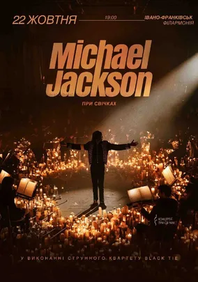 Музика Michael Jackson при свічках