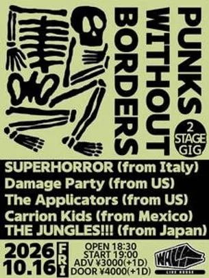 WALL pre. 【Punks Without Borders】