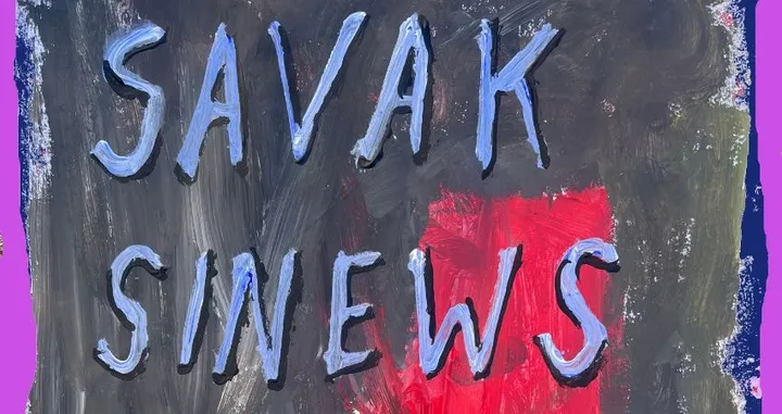 Savak + Sinews + Ember