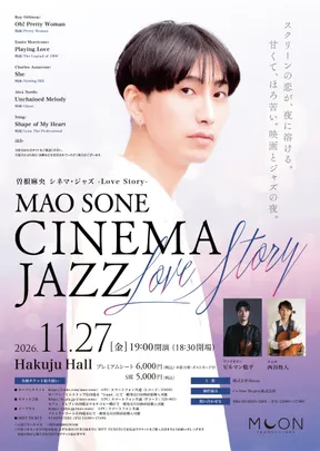 【特別割引】曽根麻央 シネマ・ジャズーLove Storyー
