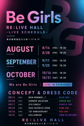 -Be Girls- 10/31 (SAT) HALLOWEEN 【プレゼント付きチケット】