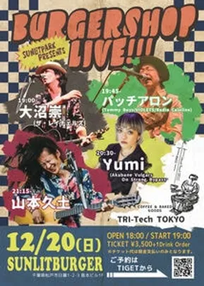 BURGER SHOP LIVE -TRI-Tech TOKYO出張出店篇-