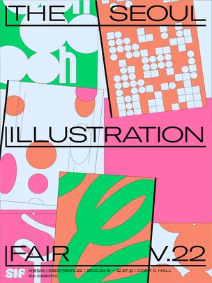 The Seoul Illustration Fair V.22