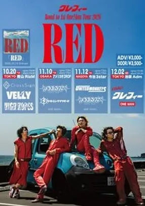 Road to 1st OneMan tour【RED】