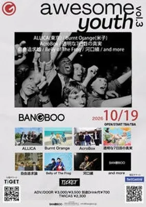 【awesome youth vol.3】