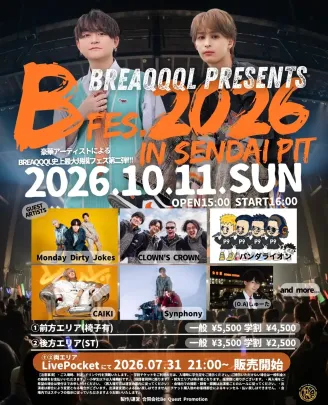 B FES.2026 in SENDAI PIT