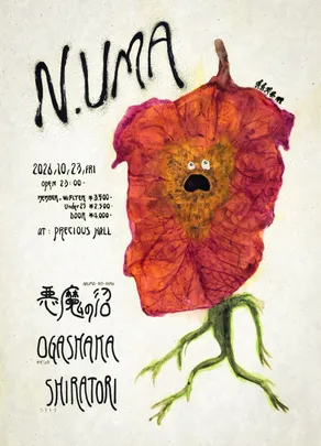 N.UMA