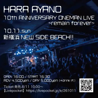 10/11 HARA AYANO 10th ANNIVERSARY ONEMAN LIVE