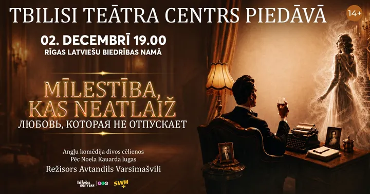 Mīlestība, kas neatlaiž / Любовь, которая не отпускает