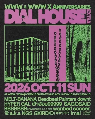 WWW Anniversaries "DialHouse Extra"