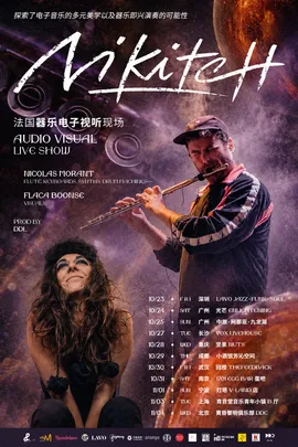 法国器乐电子视听现场 NIKITCH Audio Visual Live Show | DDL呈现 上海站