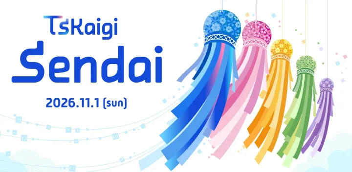 TSKaigi Sendai 2026