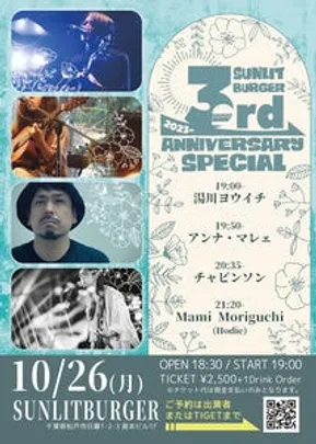 BURGER SHOP LIVE　-SUNLIT BURGER 3rd ANNIVERSARY-