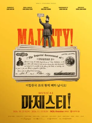 Musical 〈Majesty〉