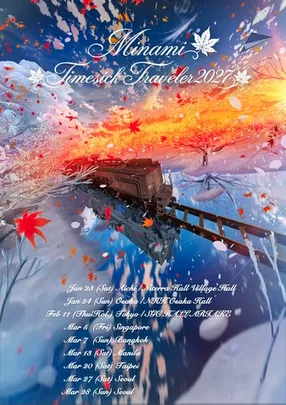 美波 「Timesick Traveler2027」