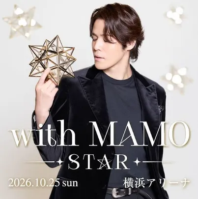 宮野真守 withMAMO～STAR～
