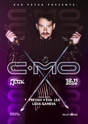 C-MO LIVE - Бар Петък - 12.11.2026
