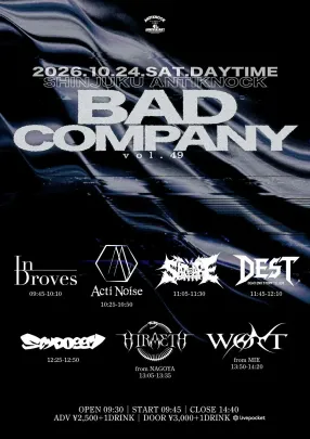 【Bad Company vol.49】