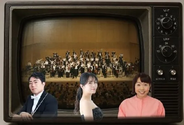 オーケストラで楽しむTVドラマの音楽(清水フィル秋の演奏会2026)