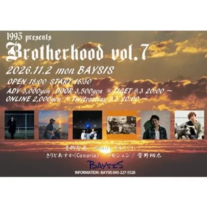 1993 presents Brotherhood vol.7
