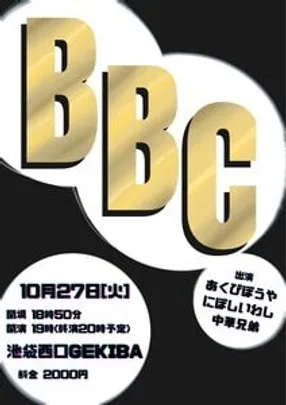 BBC