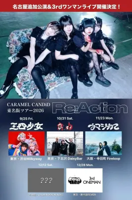 CARAMEL CANDiD 東阪2マンライブツアー2026「Re;Action」~下北沢DaisyBar~