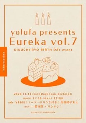 yolufa presents "Eureka" vol.7