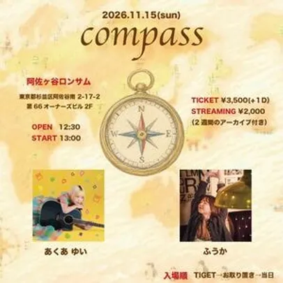 compass