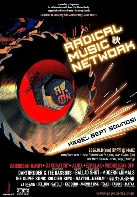 RADICAL MUSIC NETWORK SP秋