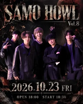 SAMOHOWL vol.8