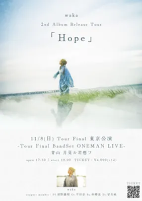 【ファイナル東京編】waka 2nd Album Release Tour「Hope」-Tour Final BandSet ONEMAN LIVE-