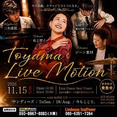 Toyama Live Motion