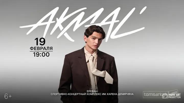 Akmal