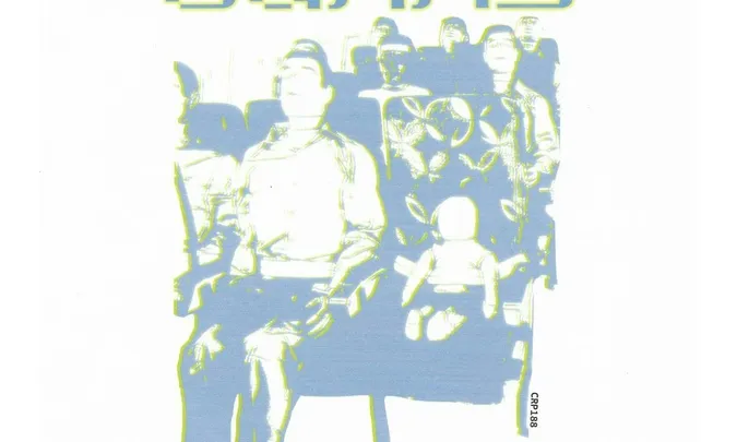Dummy + American Culture + Golomb + Precocious Neophyte