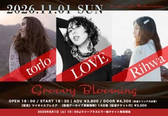 【来場予約】11/1「Groovy Blooming」