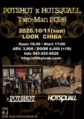 POTSHOT / HOTSQUALL POTSHOT x HOTSQUALL Two-Man 2026