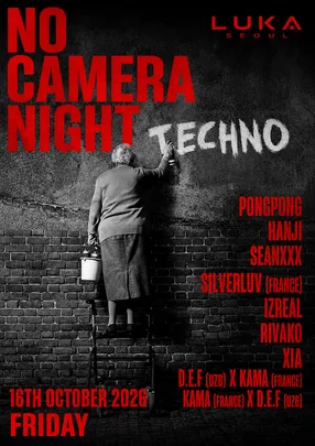 NO CAMERA RAVE - HARD TECHNO NIGHT