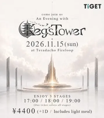 An Evening with Keg's Tower