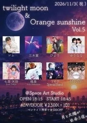 Twilight moon &amp; Orange Sunshine vol.5