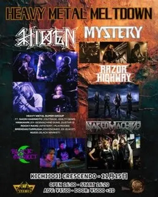 11/15(日)「HEAVY METAL MELTDOWN」