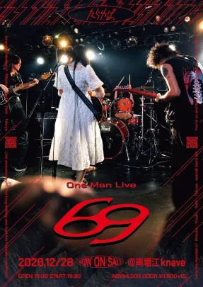 たられば。2nd One Man Live "69"