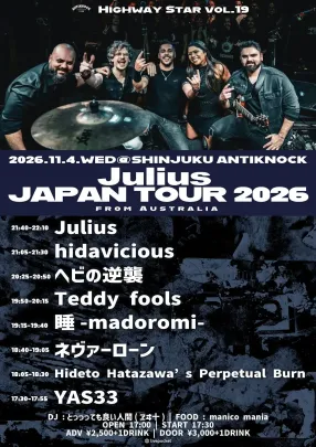 【Highway Star vol.19-Julius JAPAN TOUR 2026-】