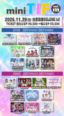 mini TIF vol.122