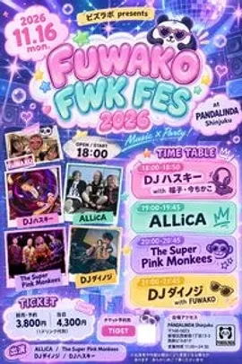 ビズラボpresents 「FUWAKO  FWK FES 2026」