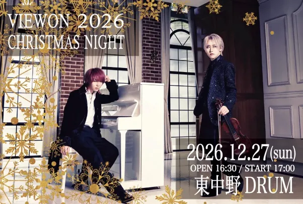 VIEWON CHRISTMAS NIGHT 2026