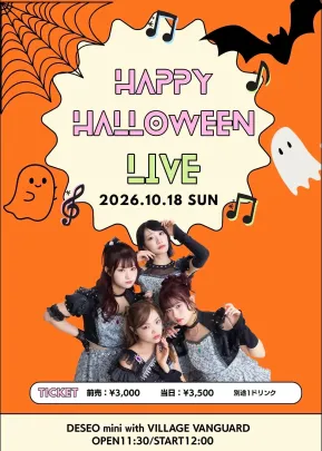 「HAPPY HALLOWEEN LIVE」
