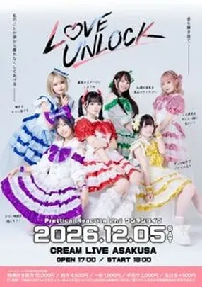 L♡VE UNLOCK