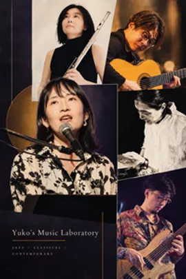 富山優子『優子の音楽実験室その7 ～そは彼の星躔(せいてん)』