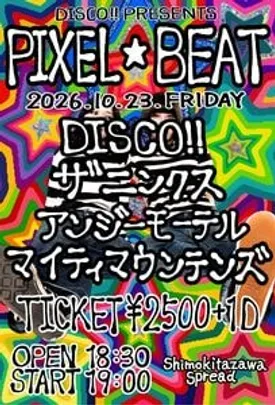 PIXEL★BEAT